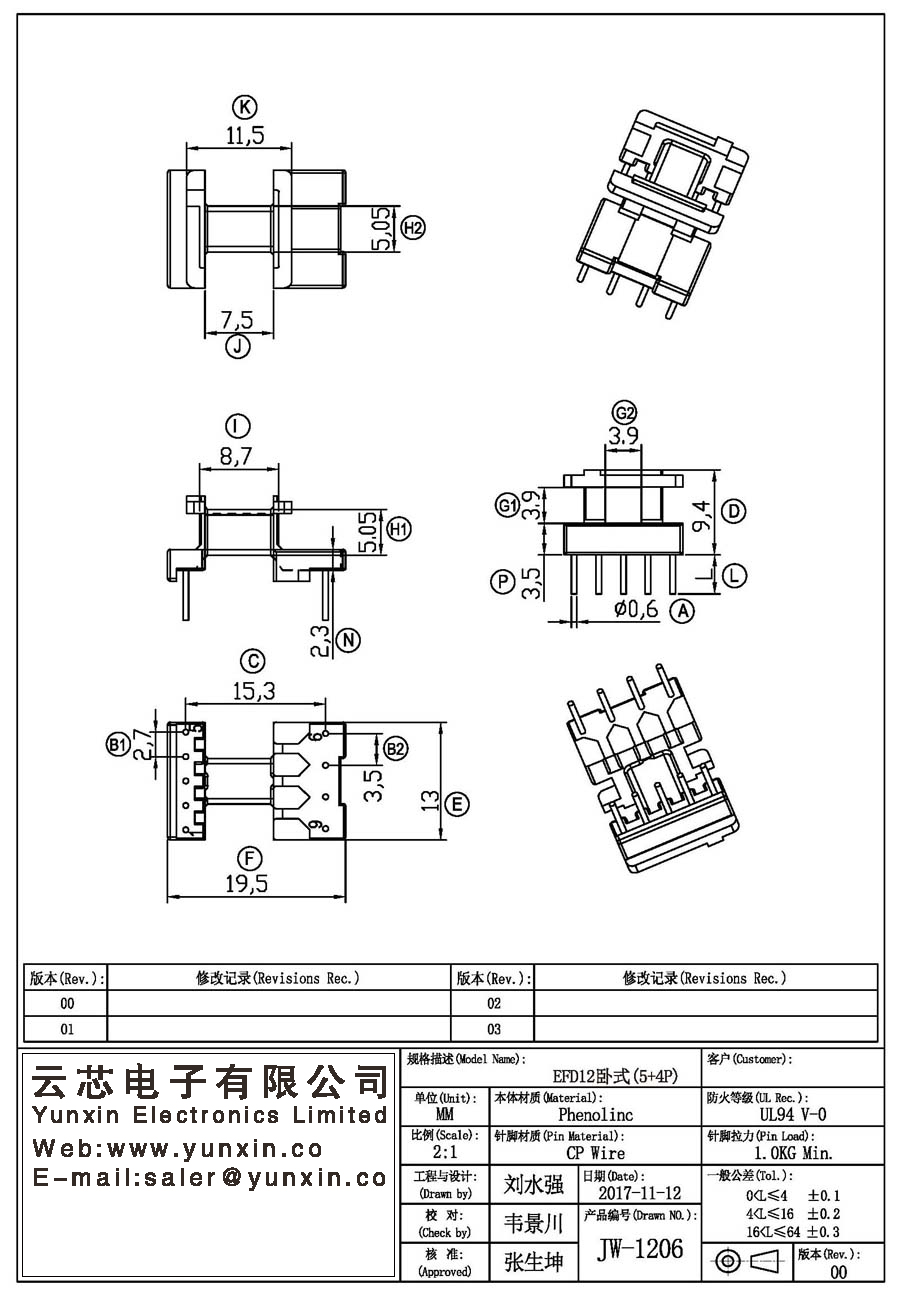 JW-1206/EFD12 H (5+4PIN) Transformer Bobbin