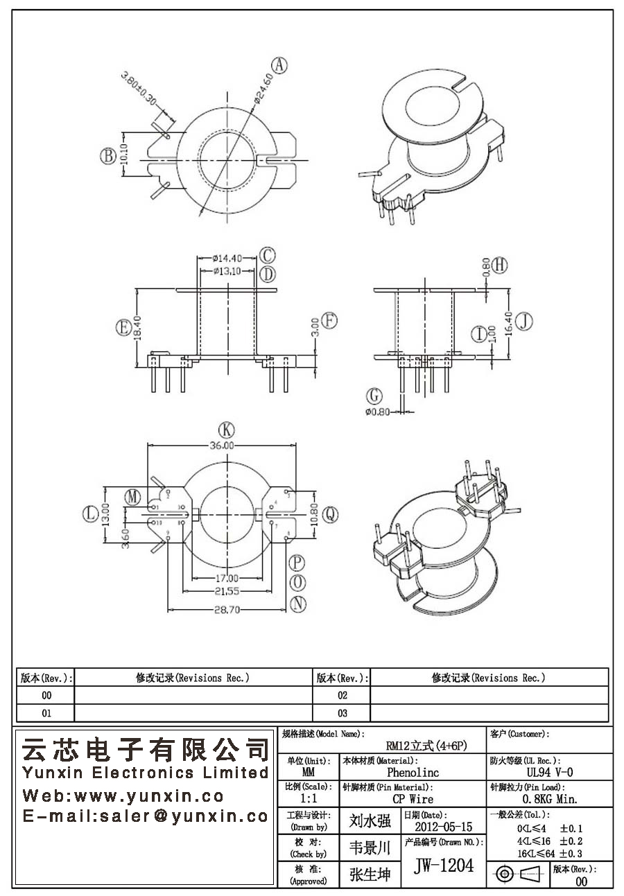 JW-1204/RM12 V (4+6PIN) Transformer Bobbin