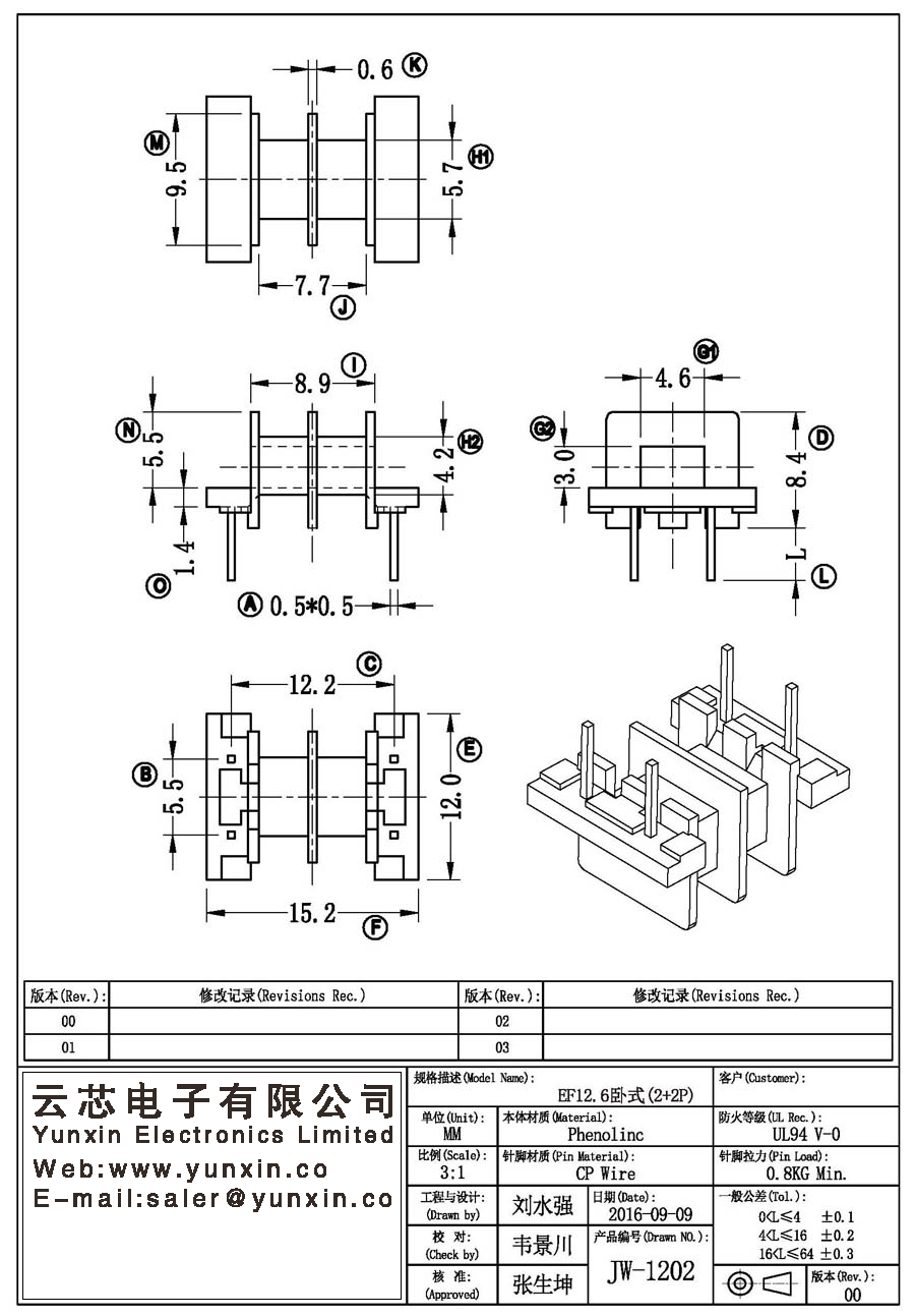 JW-1202/EF12.6 H (2+2PIN) Transformer Bobbin