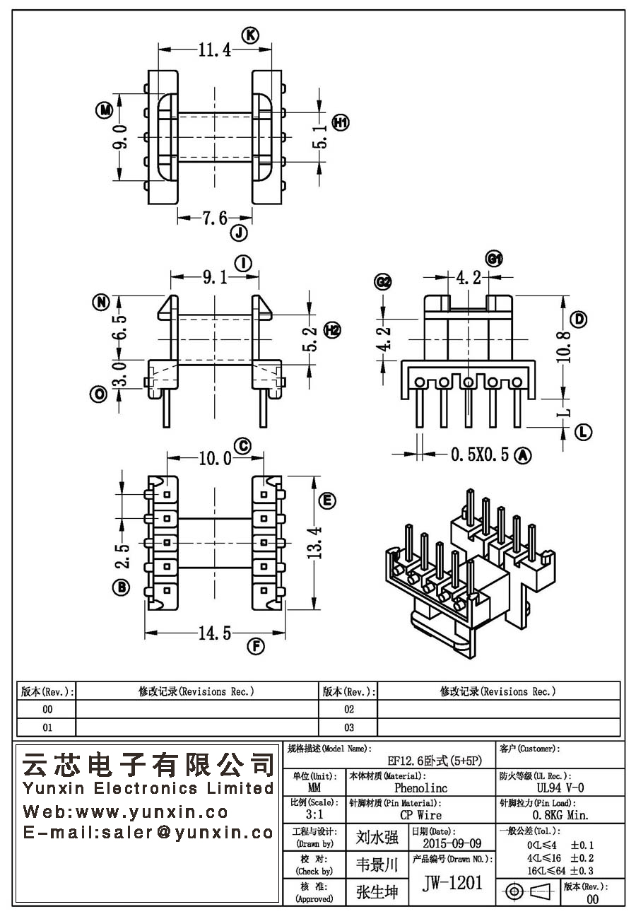 JW-1201/EF12.6 H (5+5PIN) Transformer Bobbin