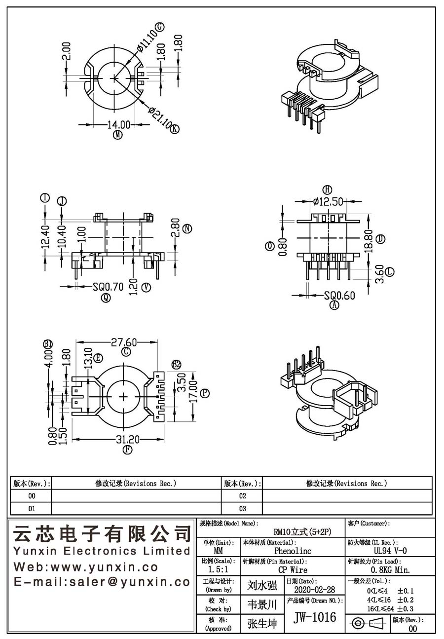 JW-1016/RM10 V (5+2PIN) Transformer Bobbin