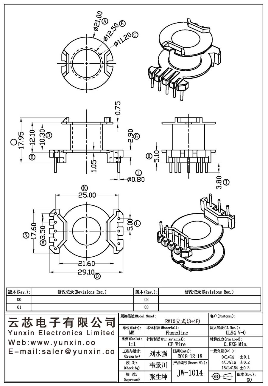 JW-1014/RM10 V (3+4PIN) Transformer Bobbin