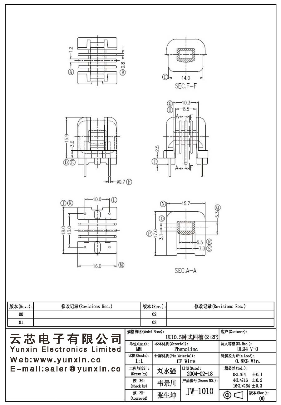 JW-1010/UU10.5 H four-slot (2+2PIN) Transformer Bobbin