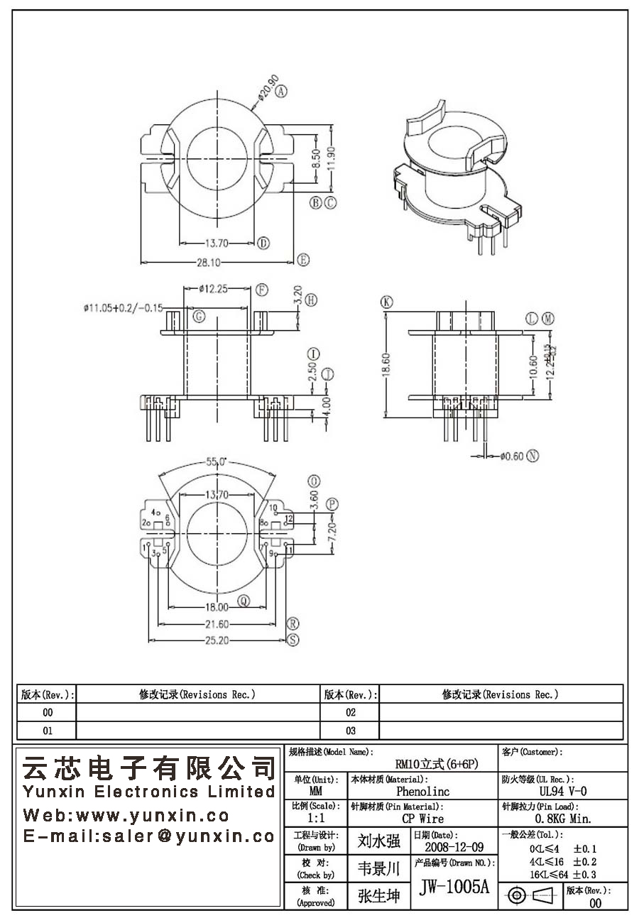 JW-1005A/RM10 V (6+6PIN) Transformer Bobbin