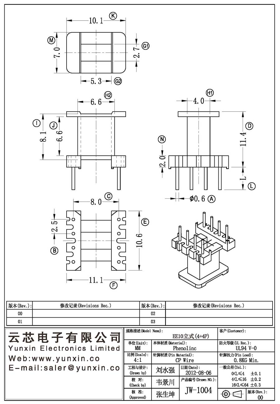 JW-1004/EE10 V (4+4PIN) Transformer Bobbin