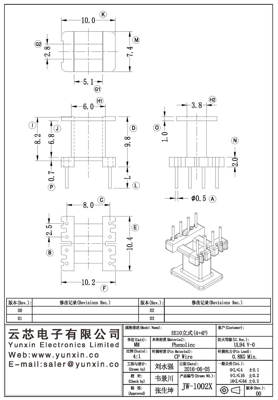 JW-1002X/EE10 V (4+4PIN) Transformer Bobbin