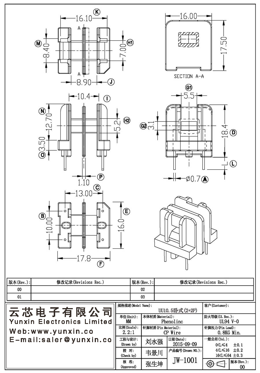 JW-1001/UU10.5 H (2+2PIN) Transformer Bobbin