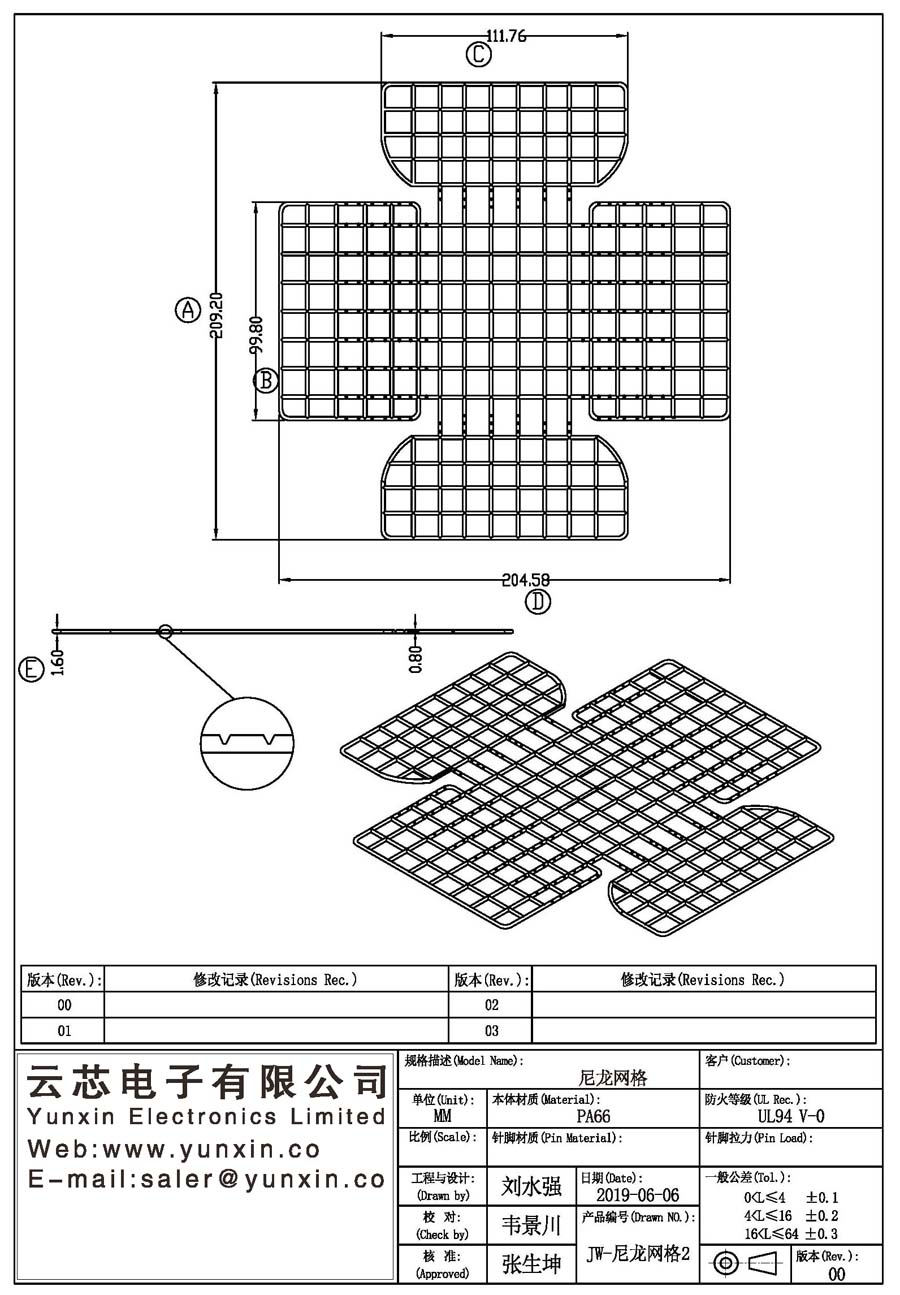 JW-尼龙网格2/Nylon mesh Transformer Bobbin