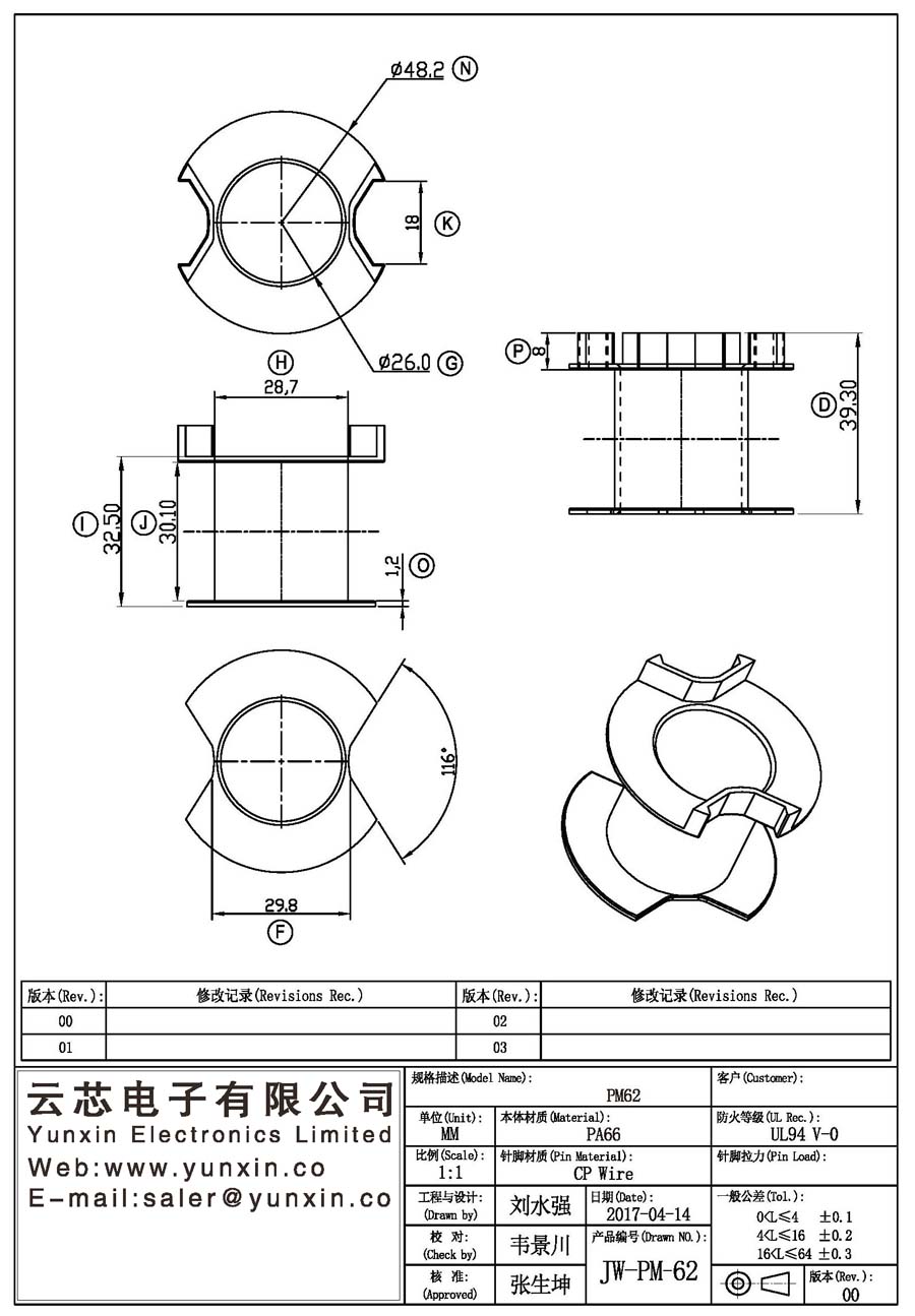 JW-PM-62/PM62 Transformer Bobbin