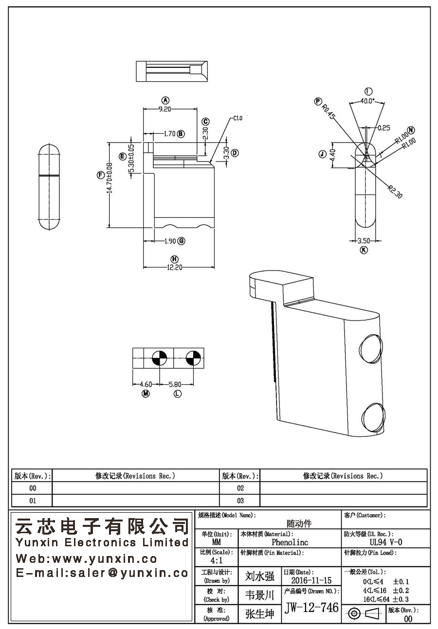 JW-12-746/Follower Transformer Bobbin