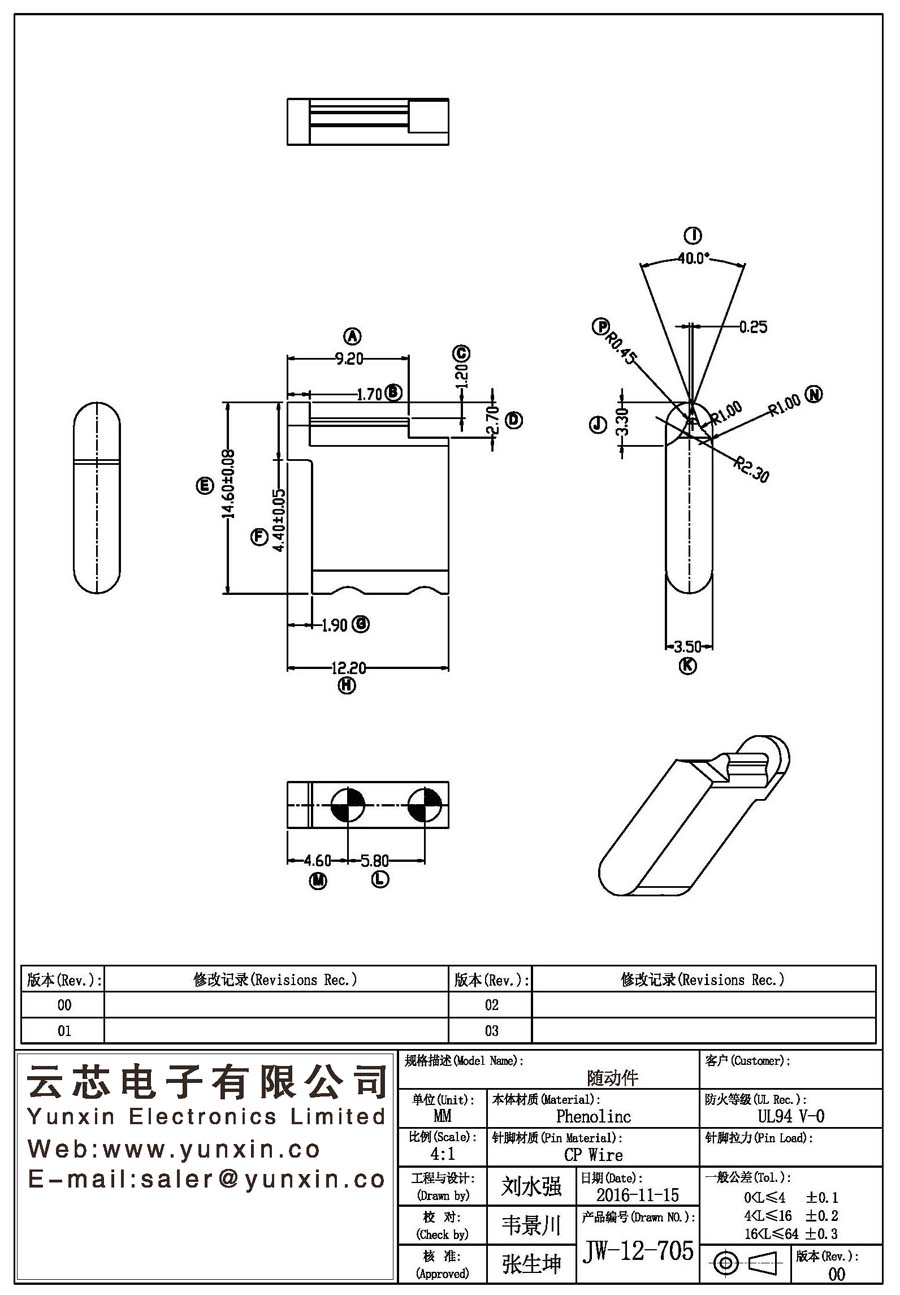 JW-12-705/Follower Transformer Bobbin