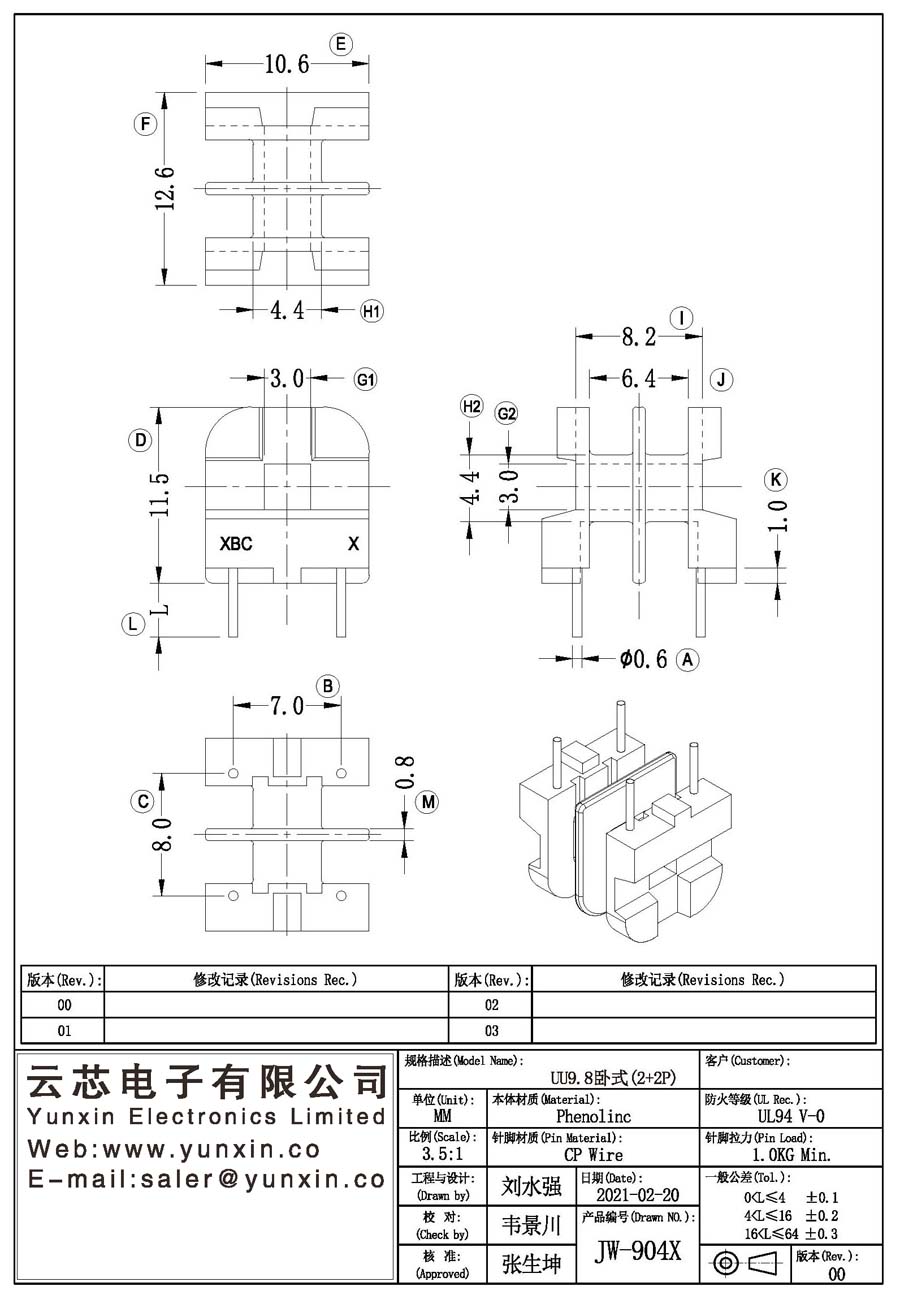 JW-904X/UU9.8 H (2+2PIN) Transformer Bobbin