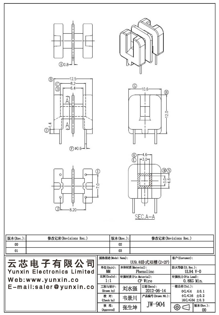 JW-904/UU9.8 H double groove (2+2PIN) Transformer Bobbin