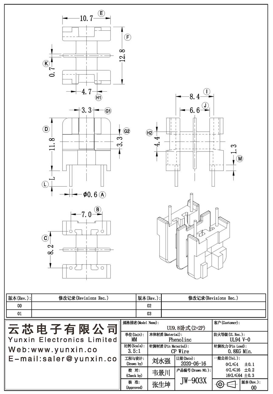 JW-903X/UU9.8 H (2+2PIN) Transformer Bobbin