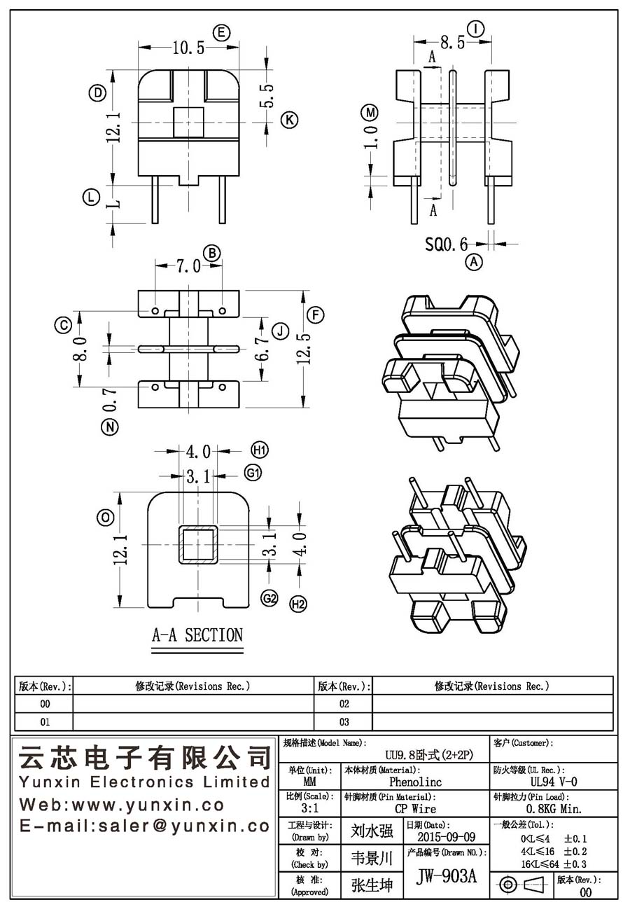 JW-903A/UU9.8 H (2+2PIN) Transformer Bobbin