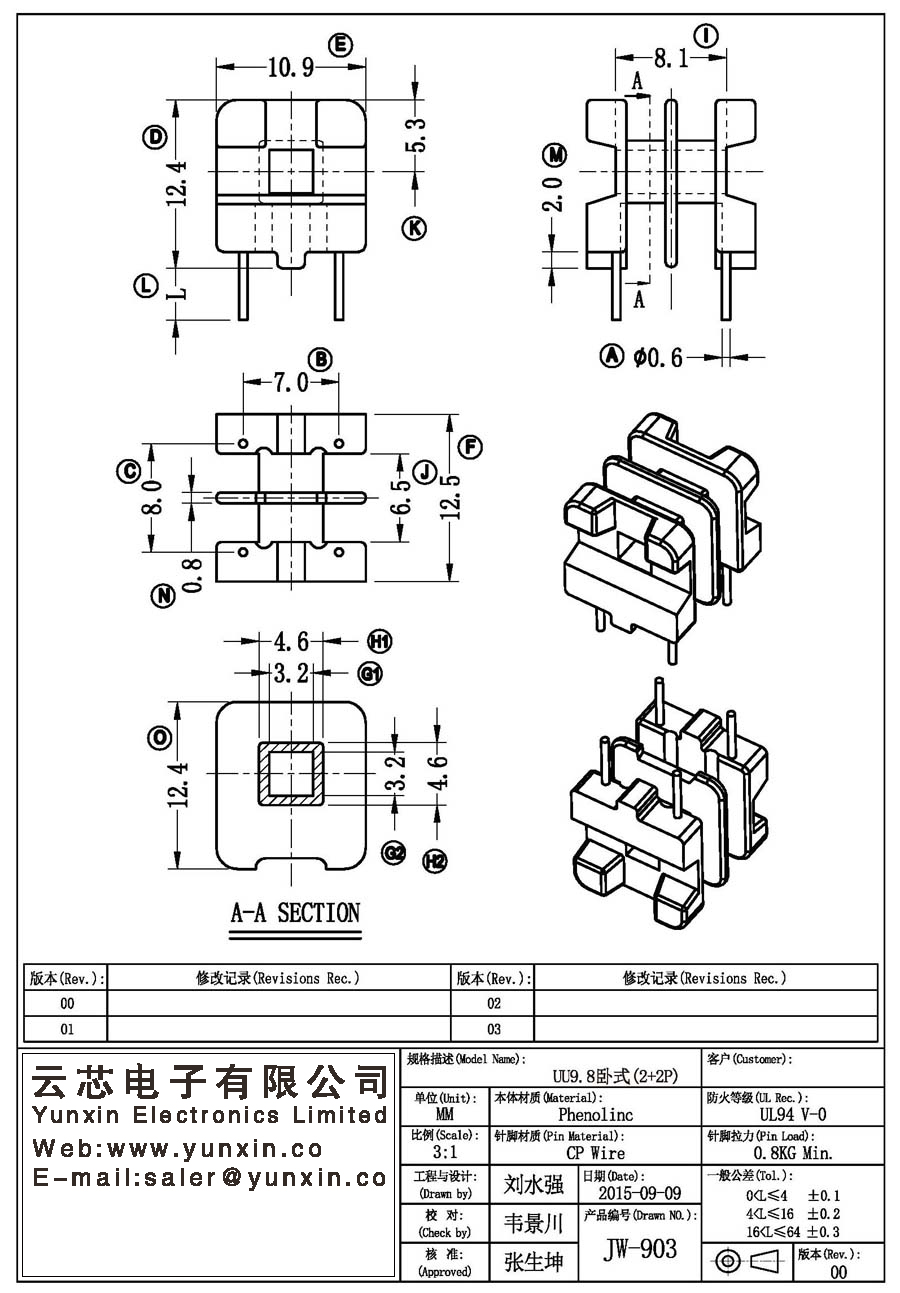 JW-903/UU9.8 H (2+2PIN) Transformer Bobbin