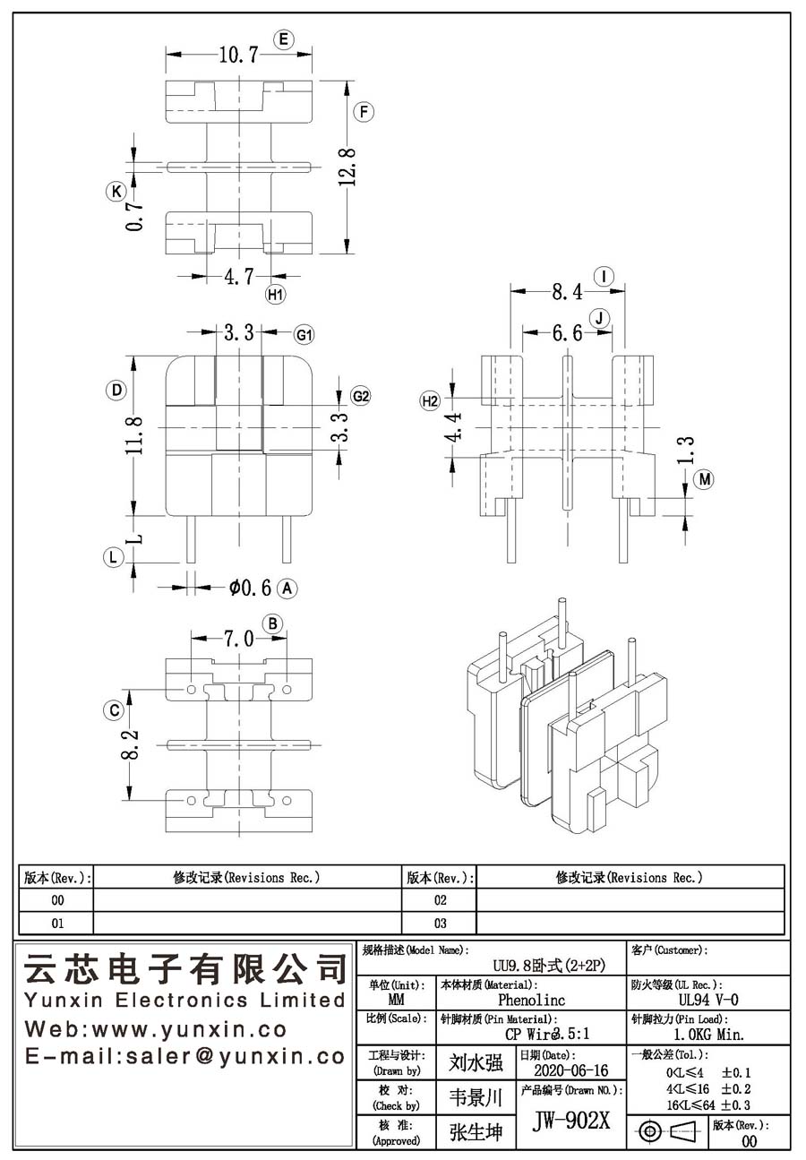 JW-902X/UU9.8 H (2+2PIN) Transformer Bobbin