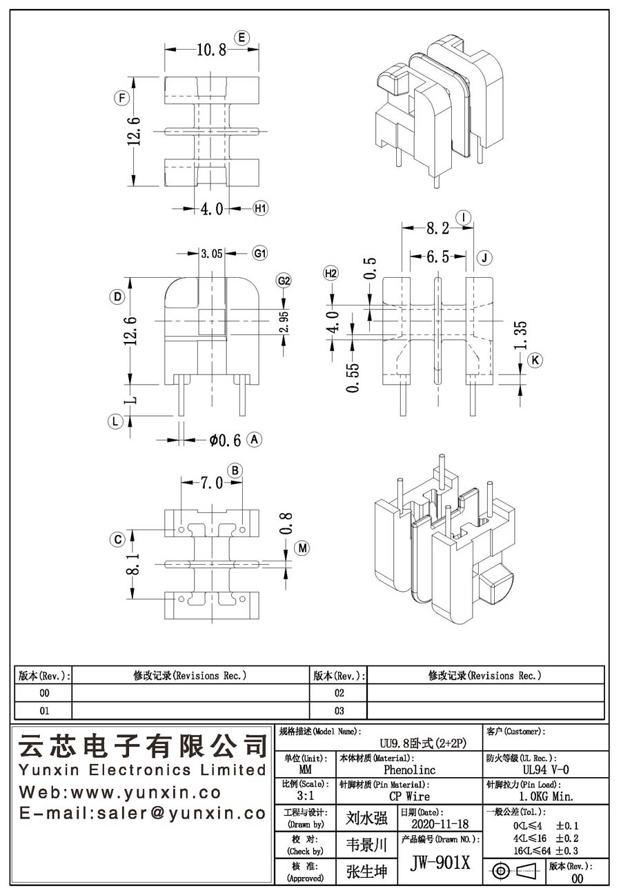 JW-901X/UU9.8 H (2+2PIN) Transformer Bobbin