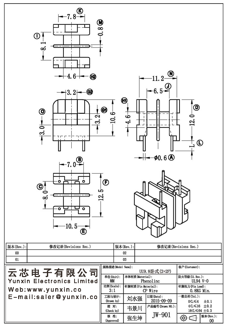 JW-901/UU9.8 H (2+2PIN) Transformer Bobbin