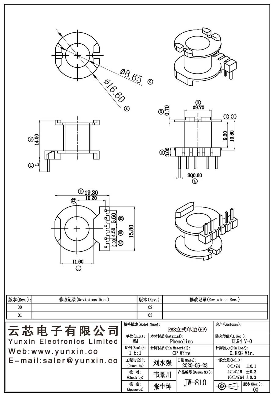 JW-810/RM8 V unilateral (5PIN) Transformer Bobbin