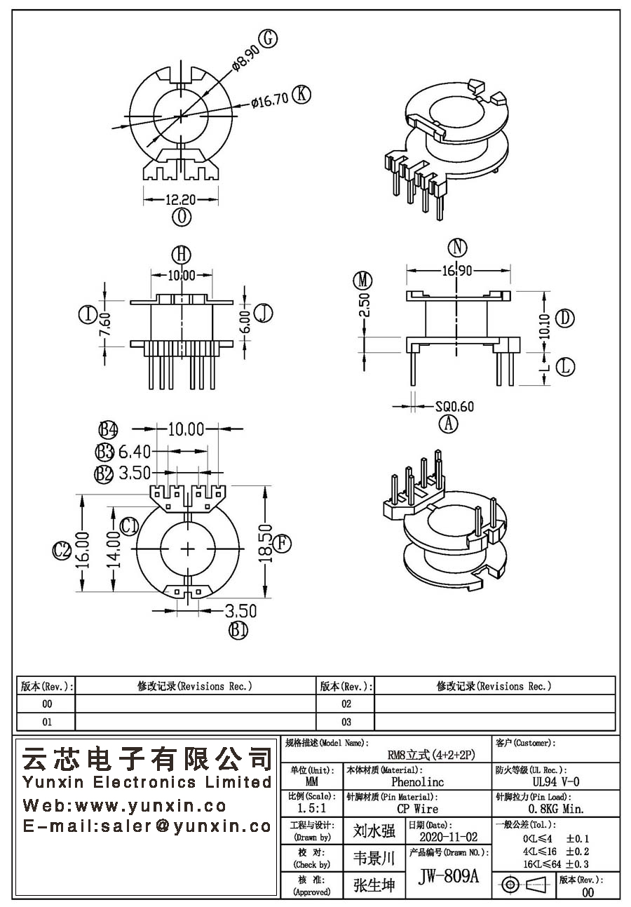 JW-809A/RM8 V (4+2+2PIN) Transformer Bobbin