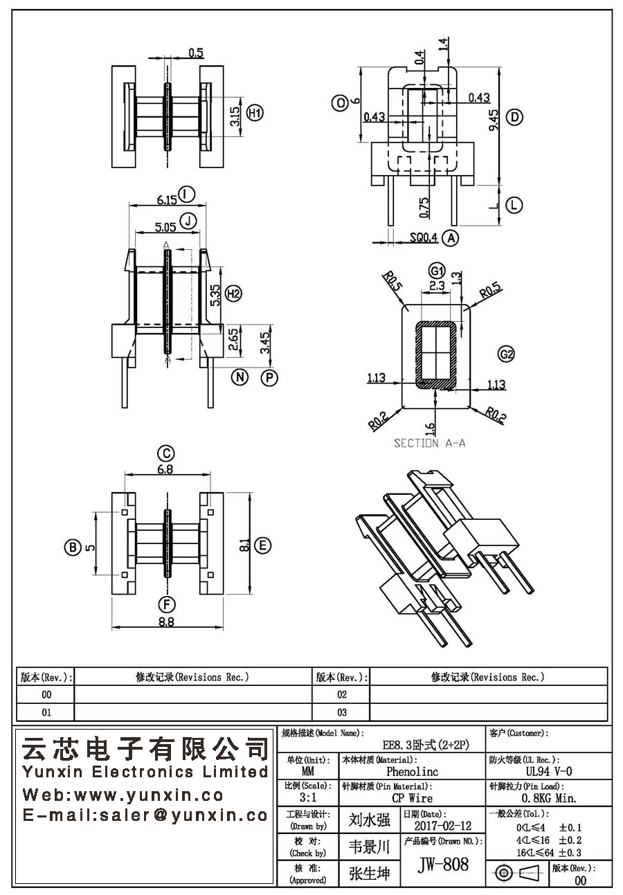 JW-808/EE8.3 H (2+2PIN) Transformer Bobbin