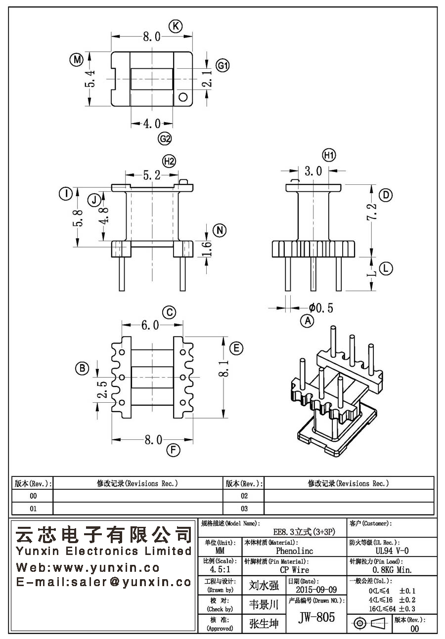 JW-805/EE8.3 V (3+3PIN) Transformer Bobbin