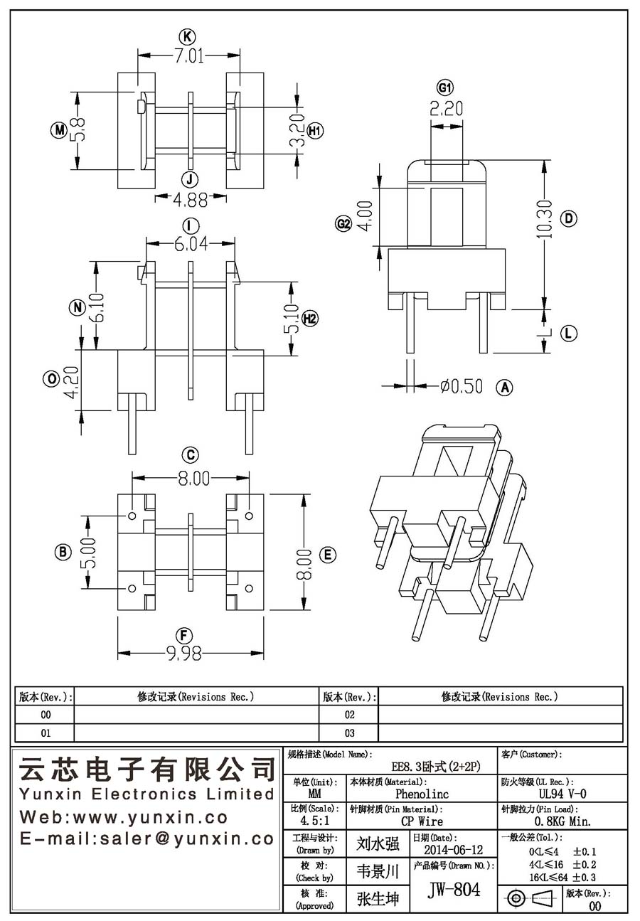 JW-804/EE8.3 H (2+2PIN) Transformer Bobbin