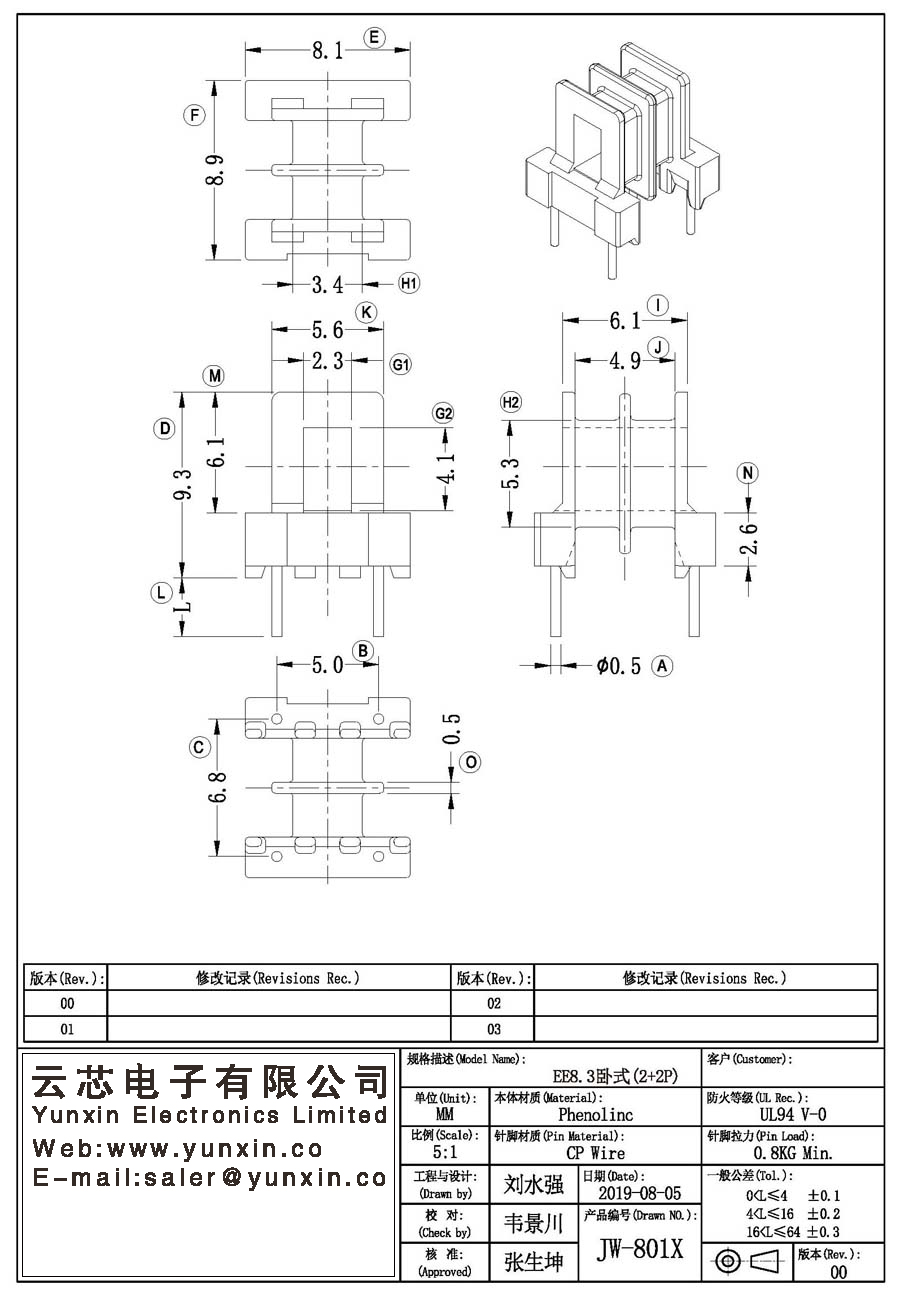 JW-801X/EE8.3 H (2+2PIN) Transformer Bobbin