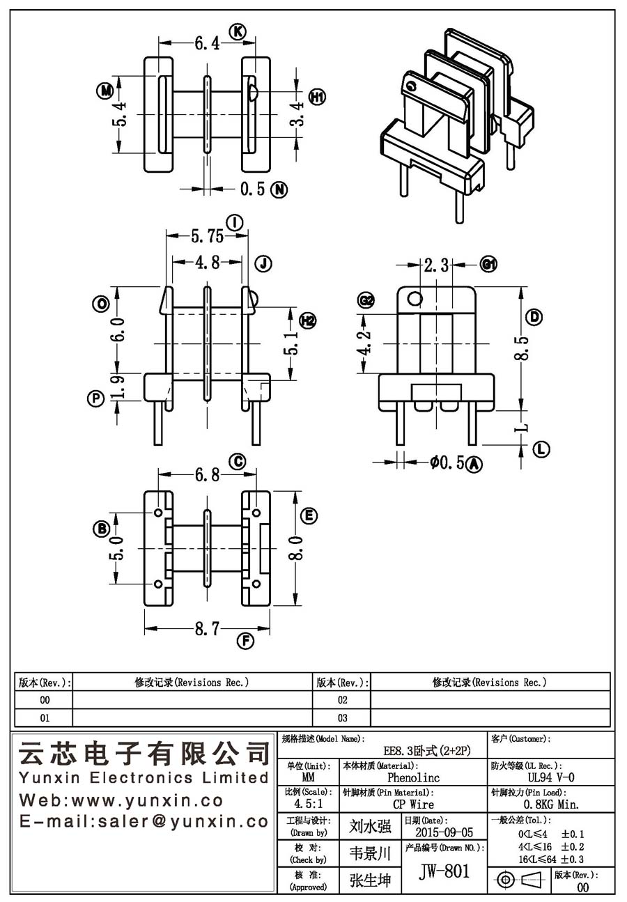 JW-801/EE8.3 H (2+2PIN) Transformer Bobbin