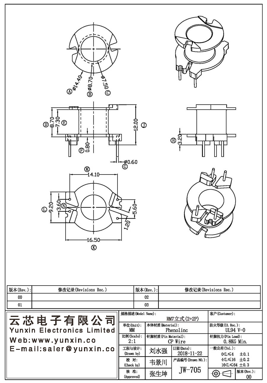 JW-705/RM7 V (2+2PIN) Transformer Bobbin