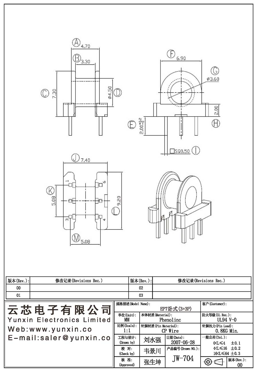 JW-704/EP7 H (3+3PIN) Transformer Bobbin