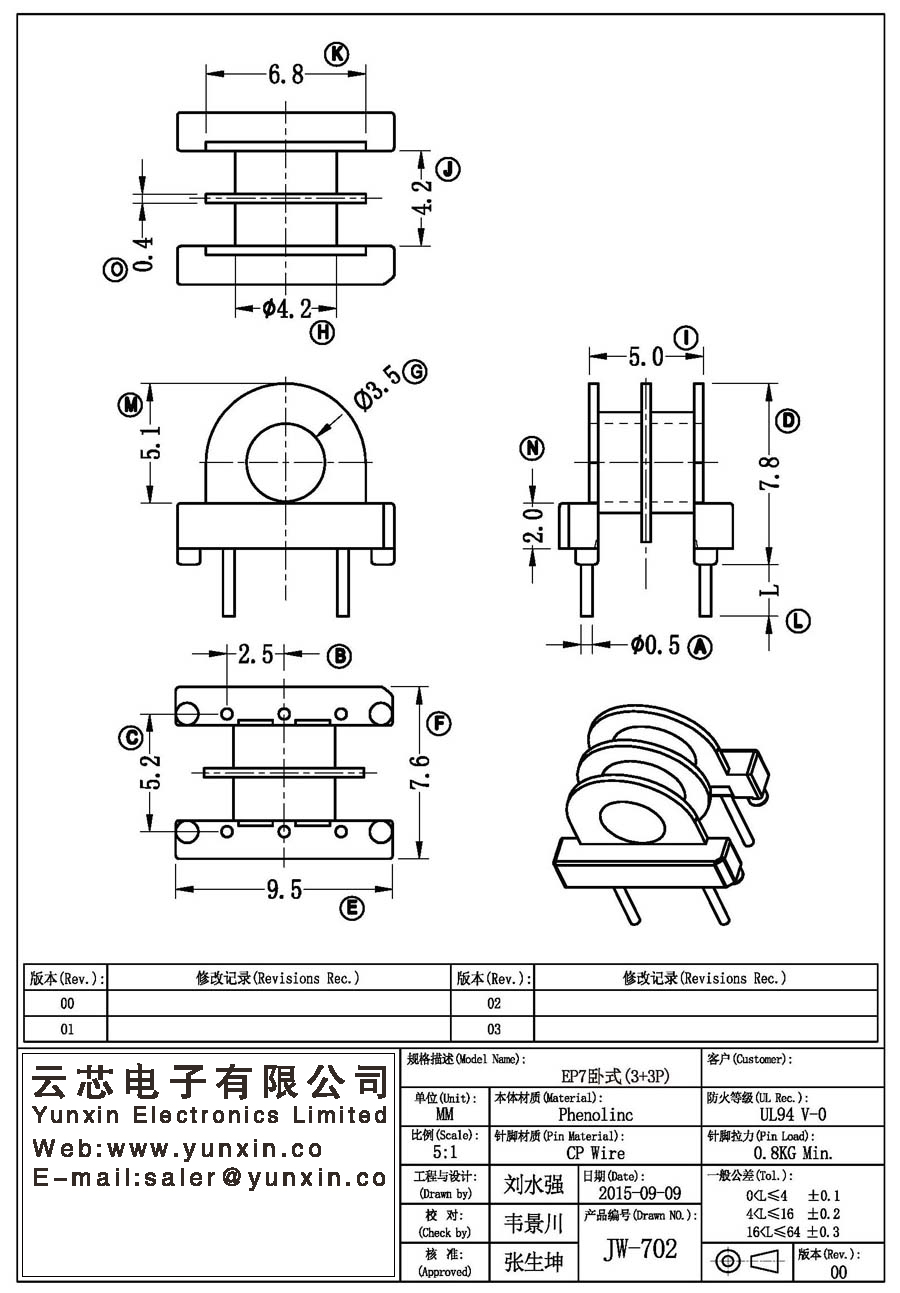 JW-702/EP7 H (3+3PIN) Transformer Bobbin