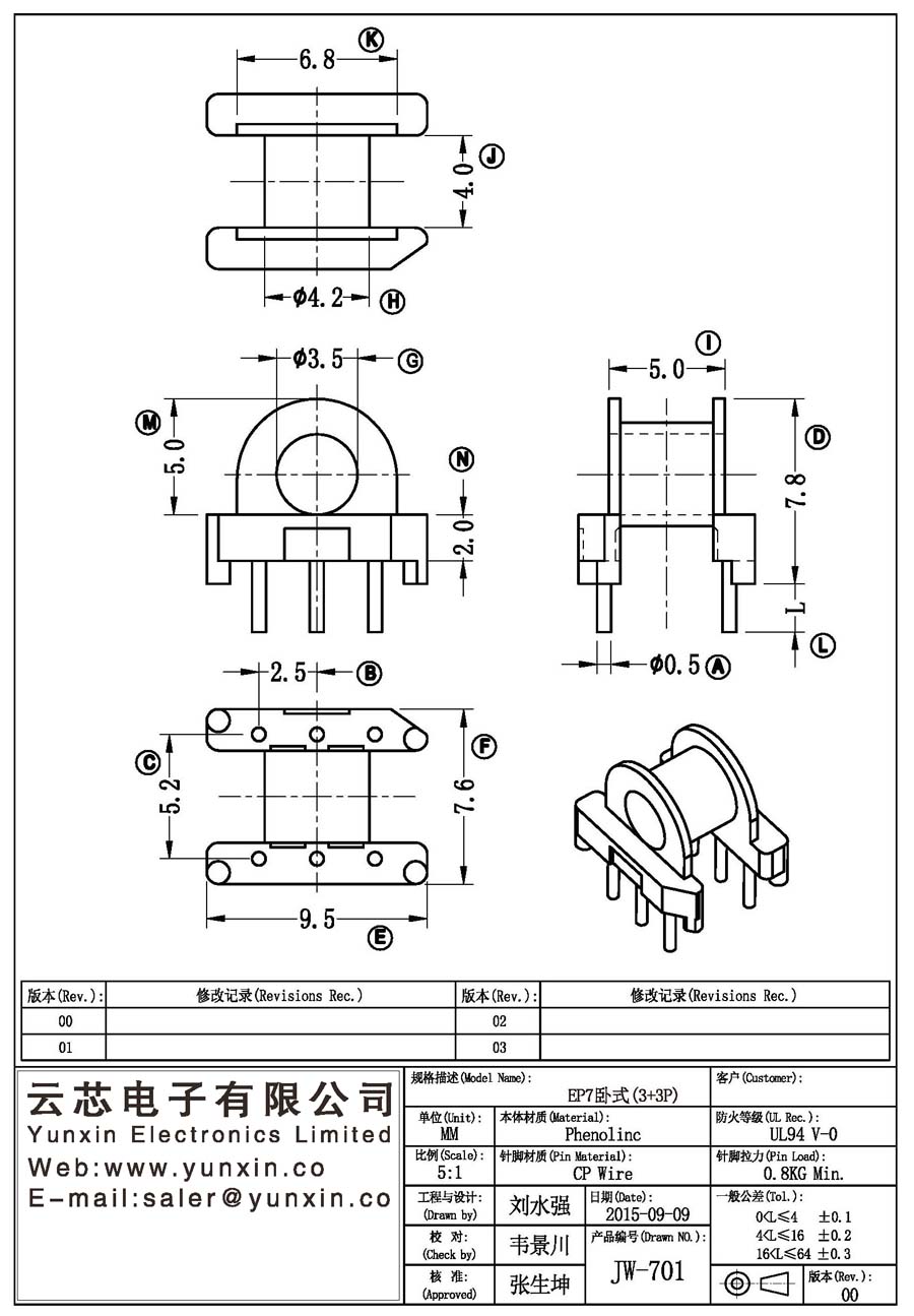 JW-701/EP7 H (3+3PIN) Transformer Bobbin