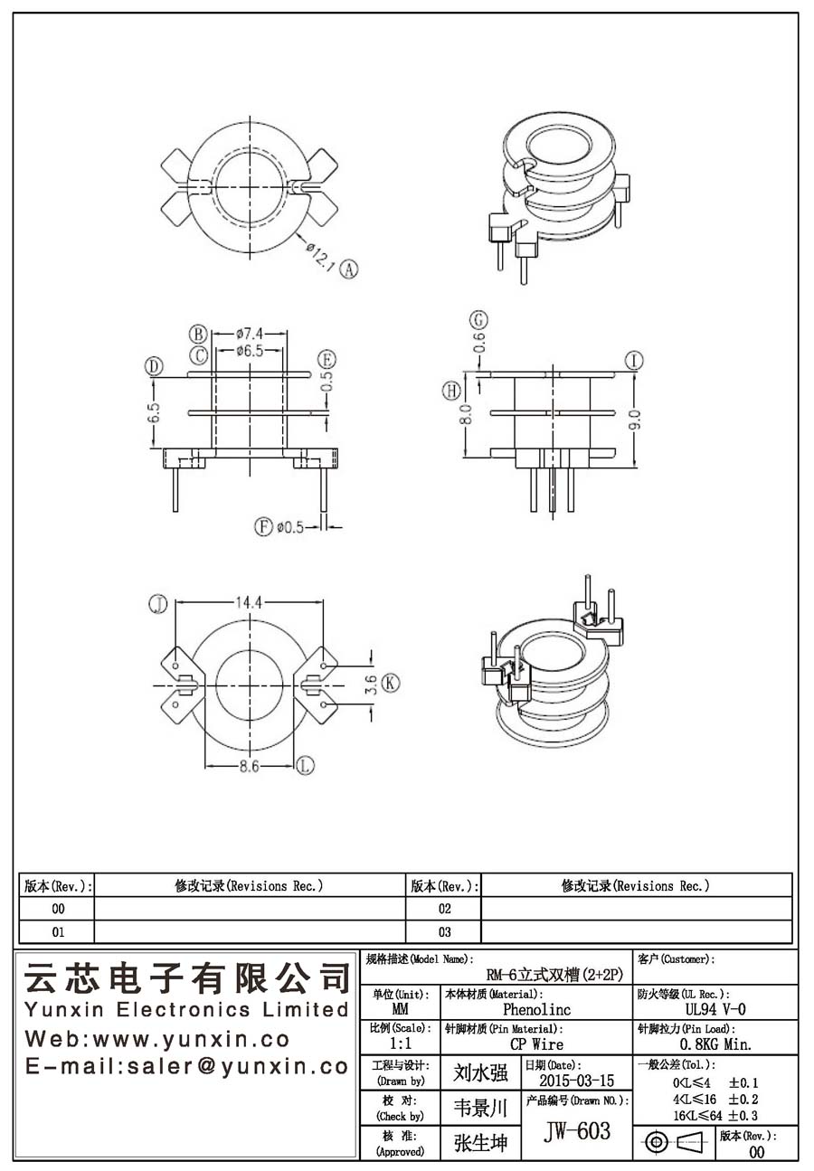 JW-603/RM-6 V double groove (2+2PIN) Transformer Bobbin