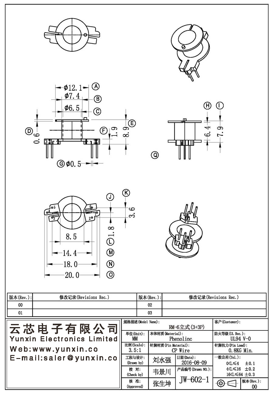 JW-602-1/RM-6 V (3+3PIN) Transformer Bobbin