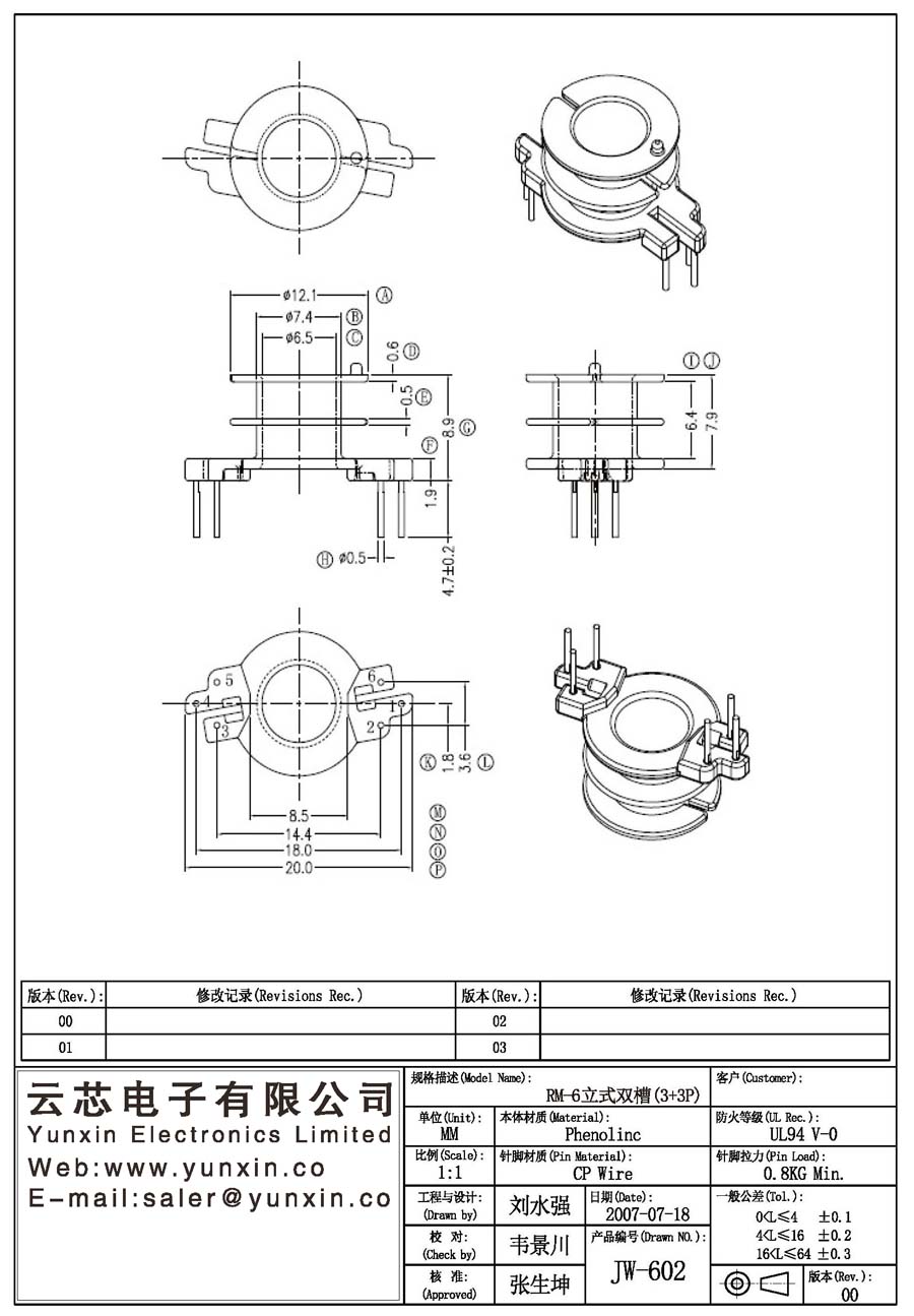 JW-602/RM-6 V double groove (3+3PIN) Transformer Bobbin