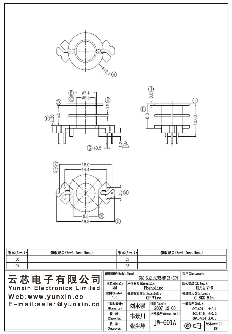 JW-601A/RM-6 V double groove (3+3PIN) Transformer Bobbin