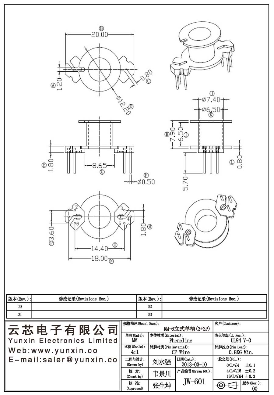 JW-601/RM-6 V single tank (3+3PIN) Transformer Bobbin