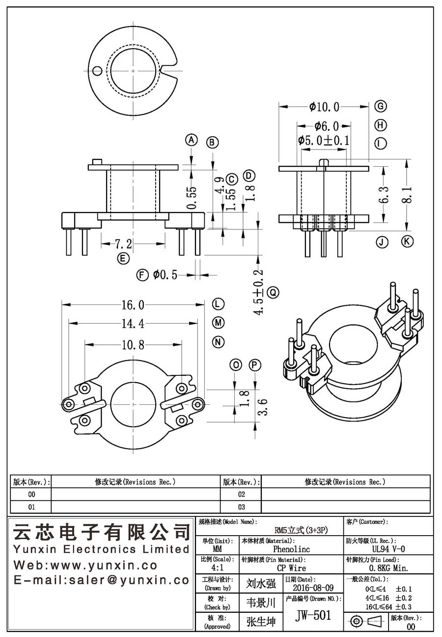 JW-501/RM5 V (3+3PIN) Transformer Bobbin