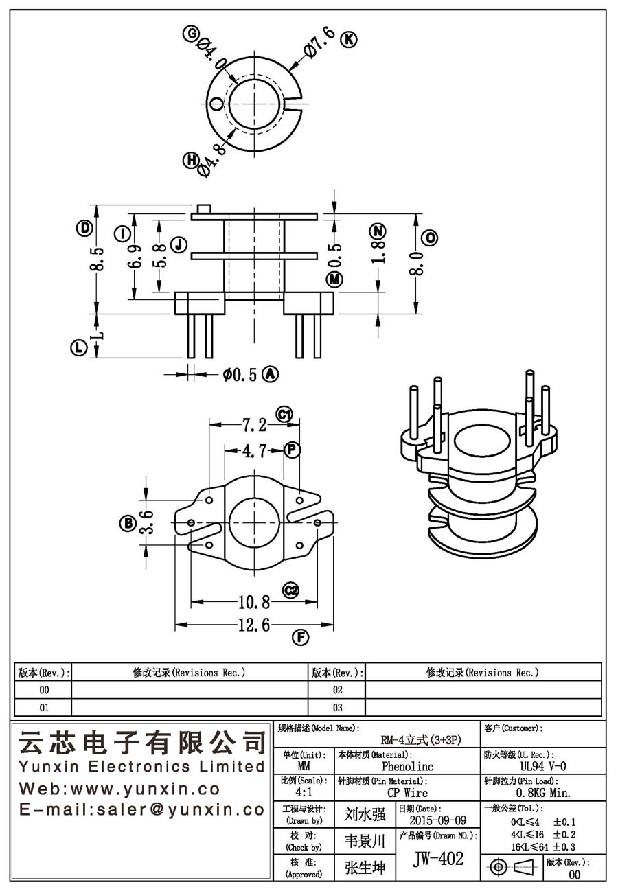 JW-402/RM-4 V (3+3PIN) Transformer Bobbin