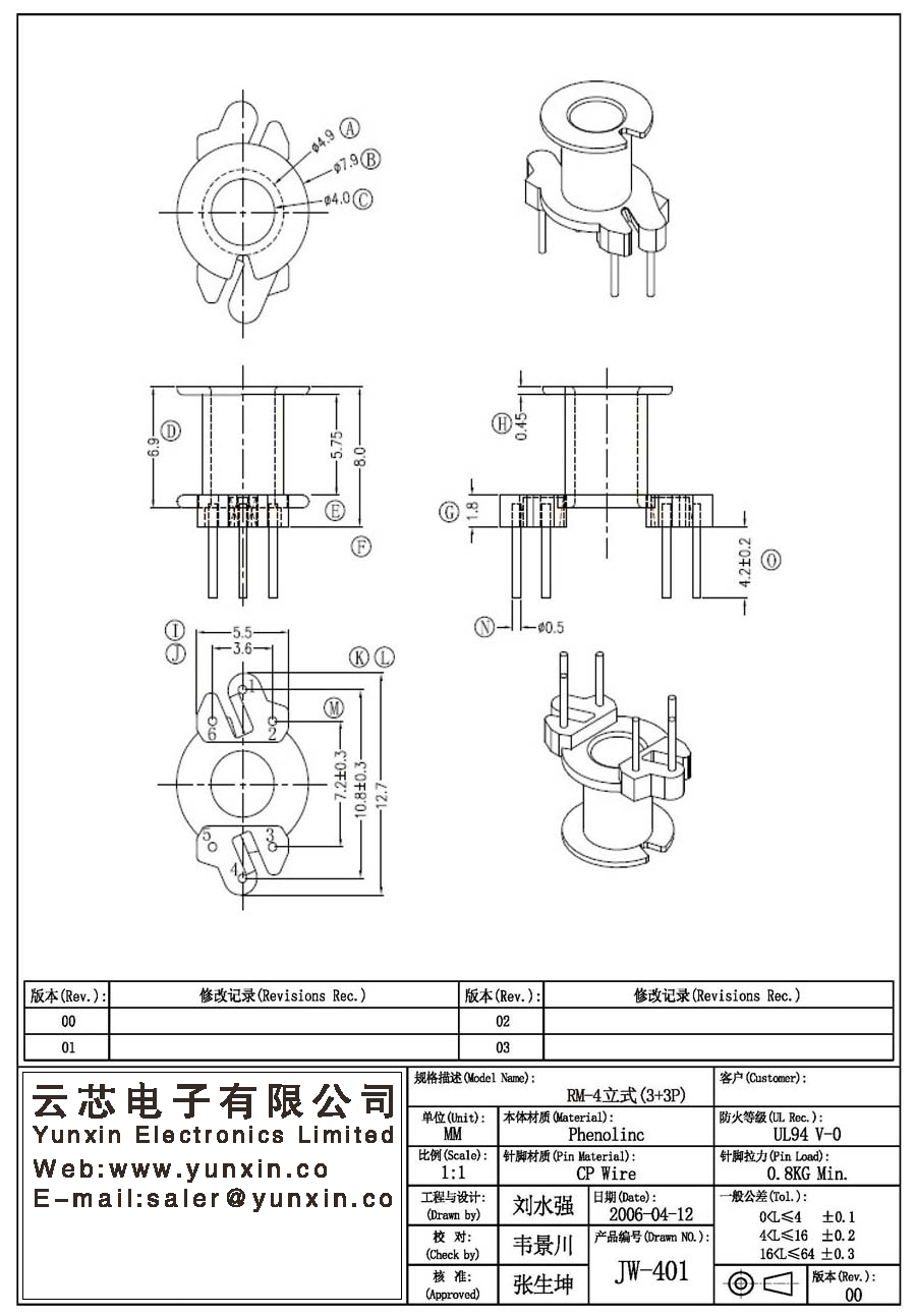 JW-401/RM-4 V (3+3PIN) Transformer Bobbin