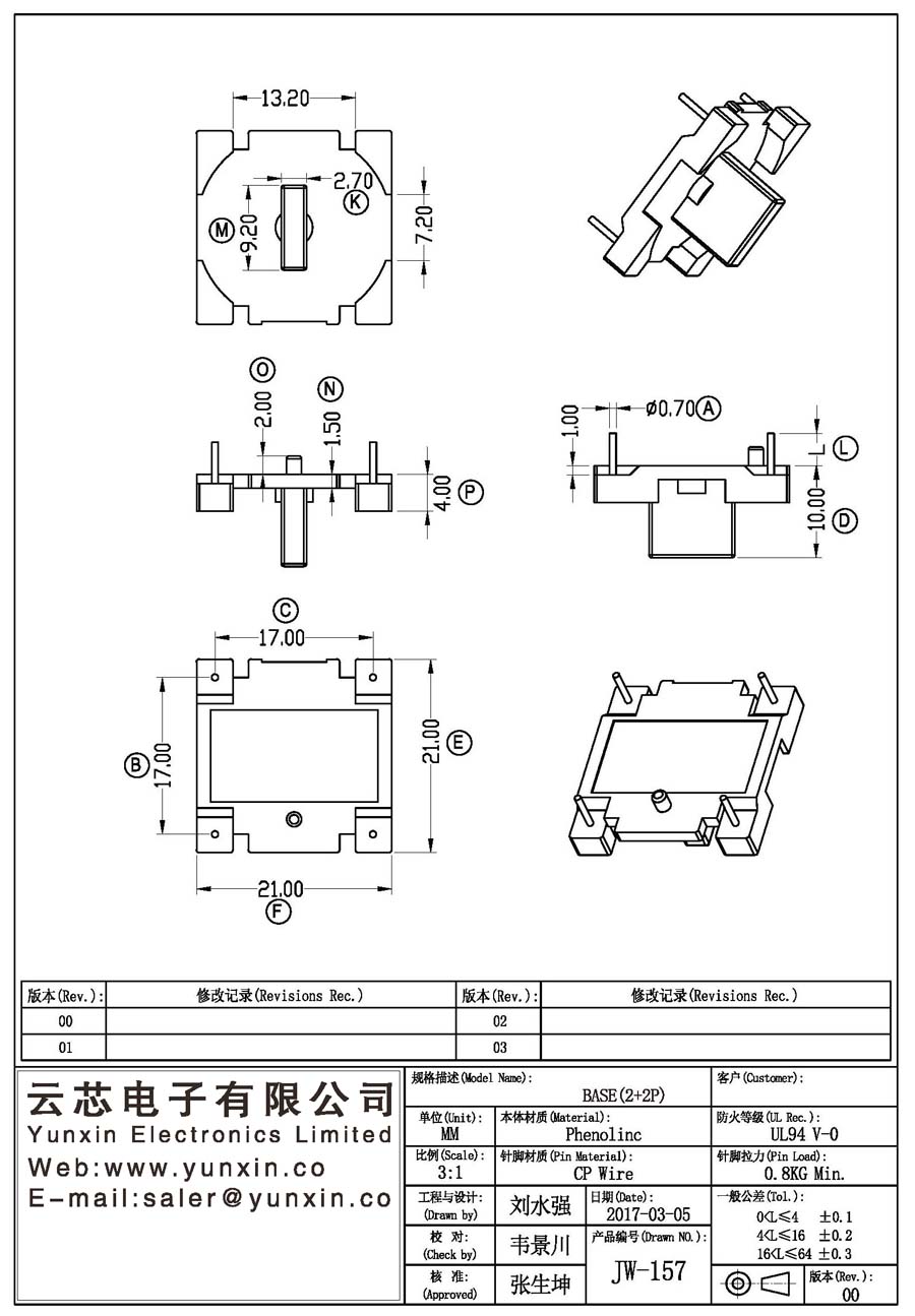 JW-157/ba<i></i>se(2+2PIN) Transformer Bobbin