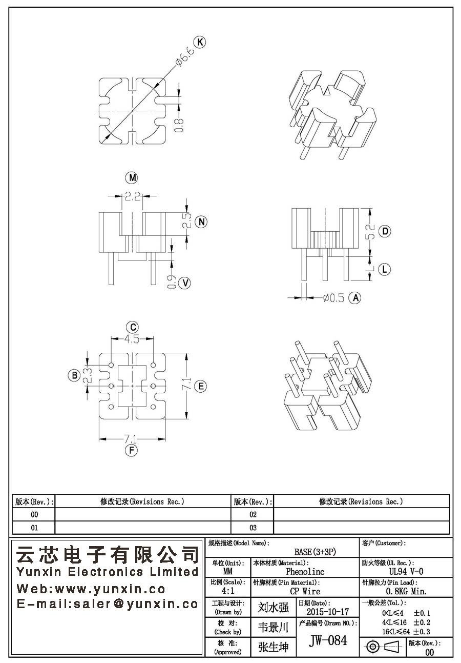 JW-084/ba<i></i>se(3+3PIN) Transformer Bobbin