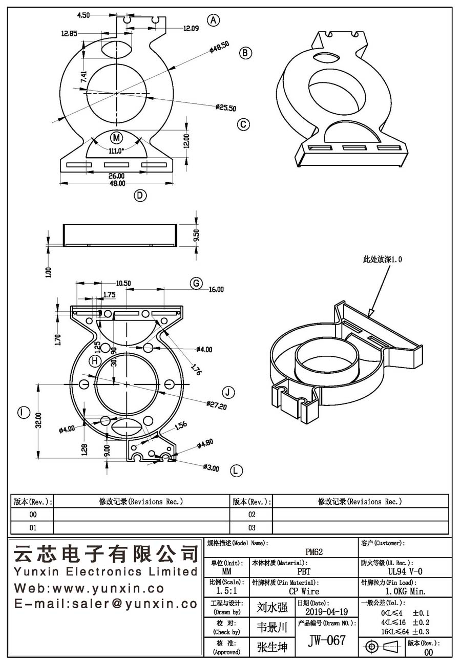 JW-067/PM62 Transformer Bobbin