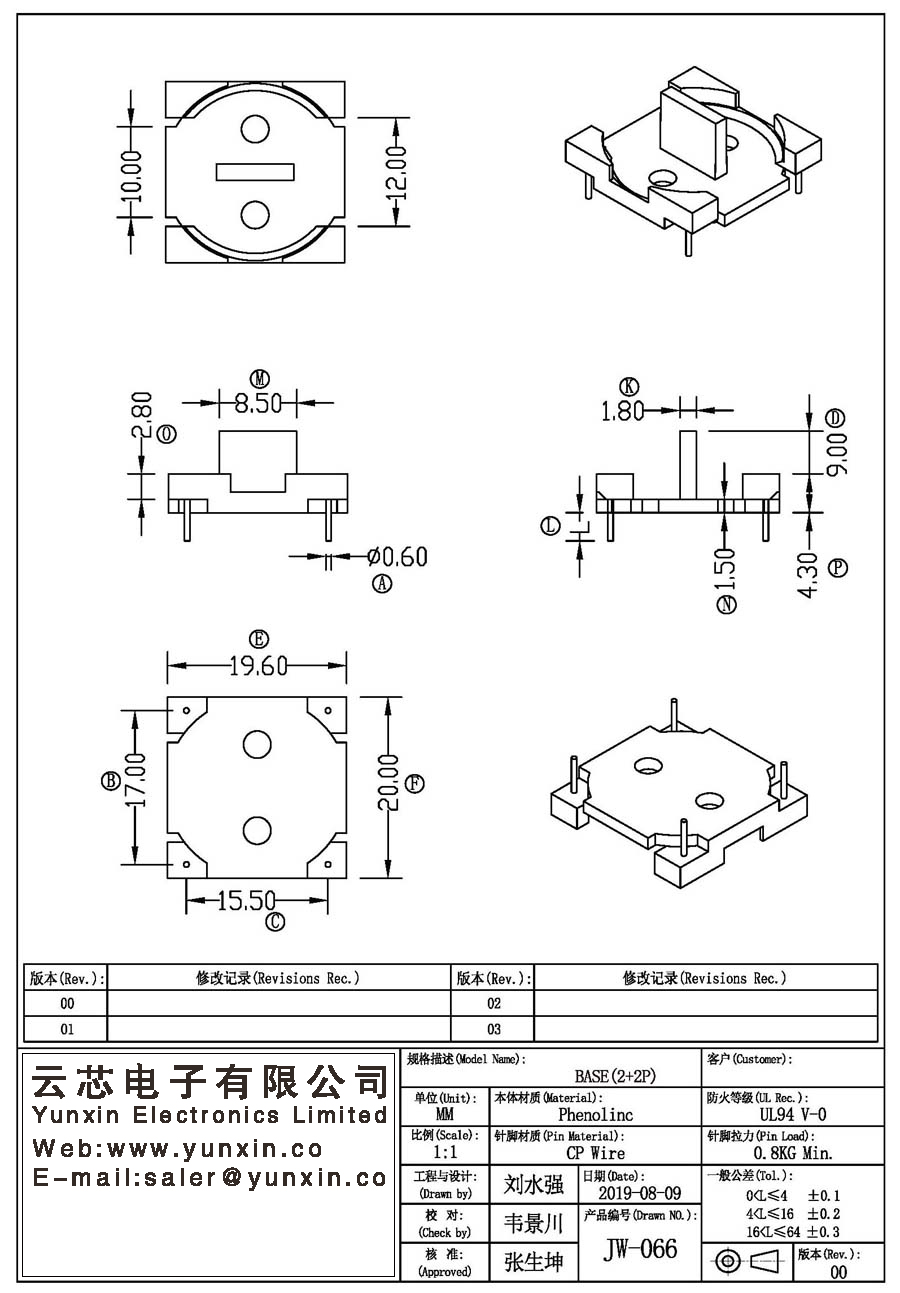 JW-066/ba<i></i>se(2+2PIN) Transformer Bobbin