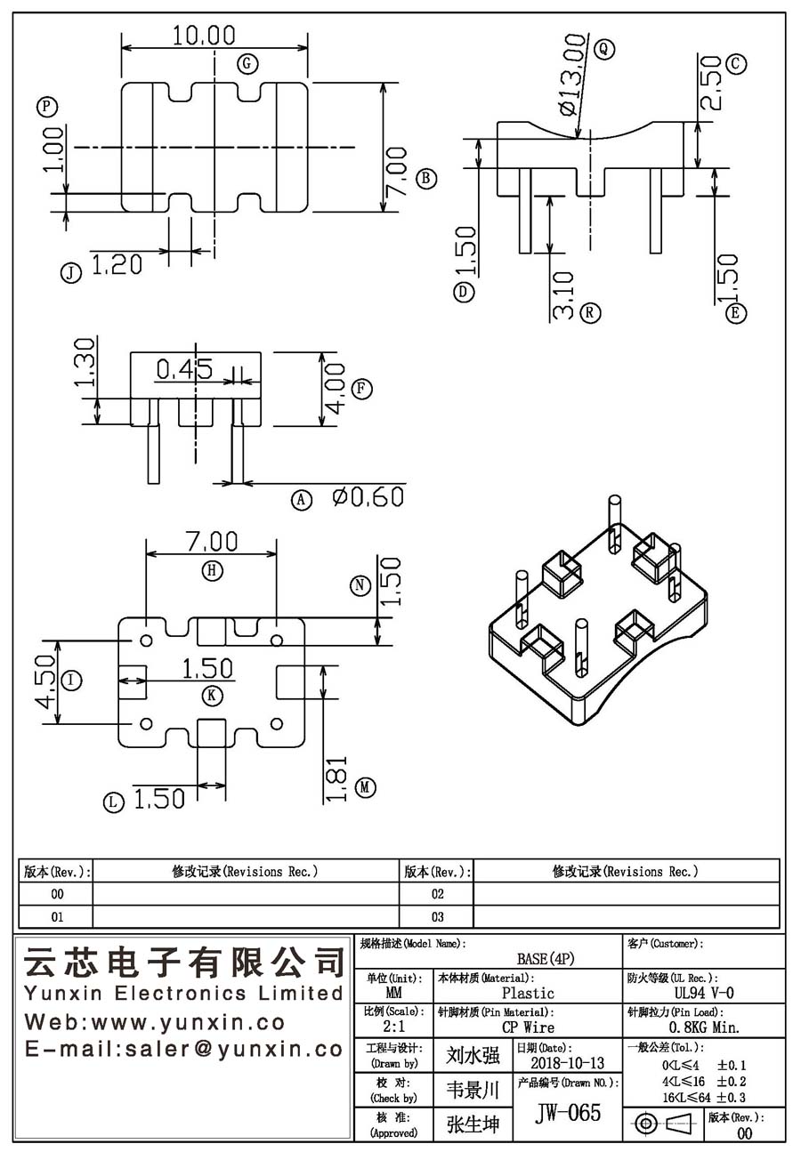 JW-065/ba<i></i>se(4PIN) Transformer Bobbin