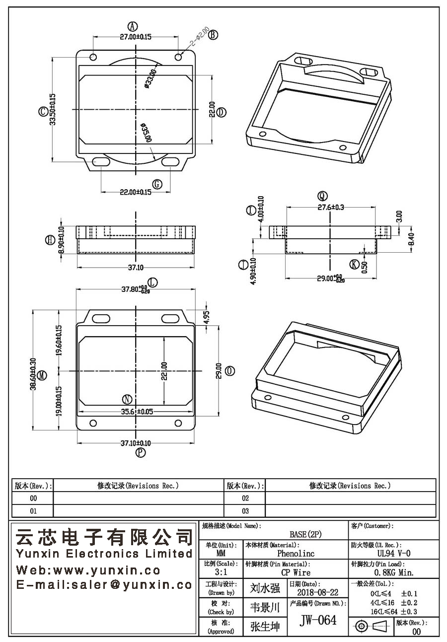 JW-064/ba<i></i>se(2PIN) Transformer Bobbin