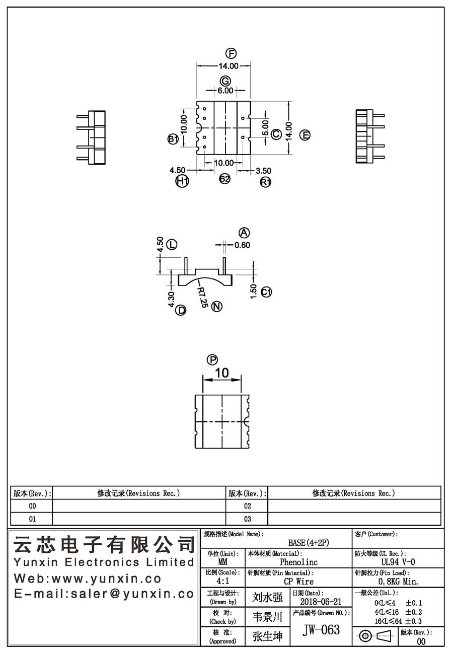 JW-063/ba<i></i>se(4+2PIN) Transformer Bobbin