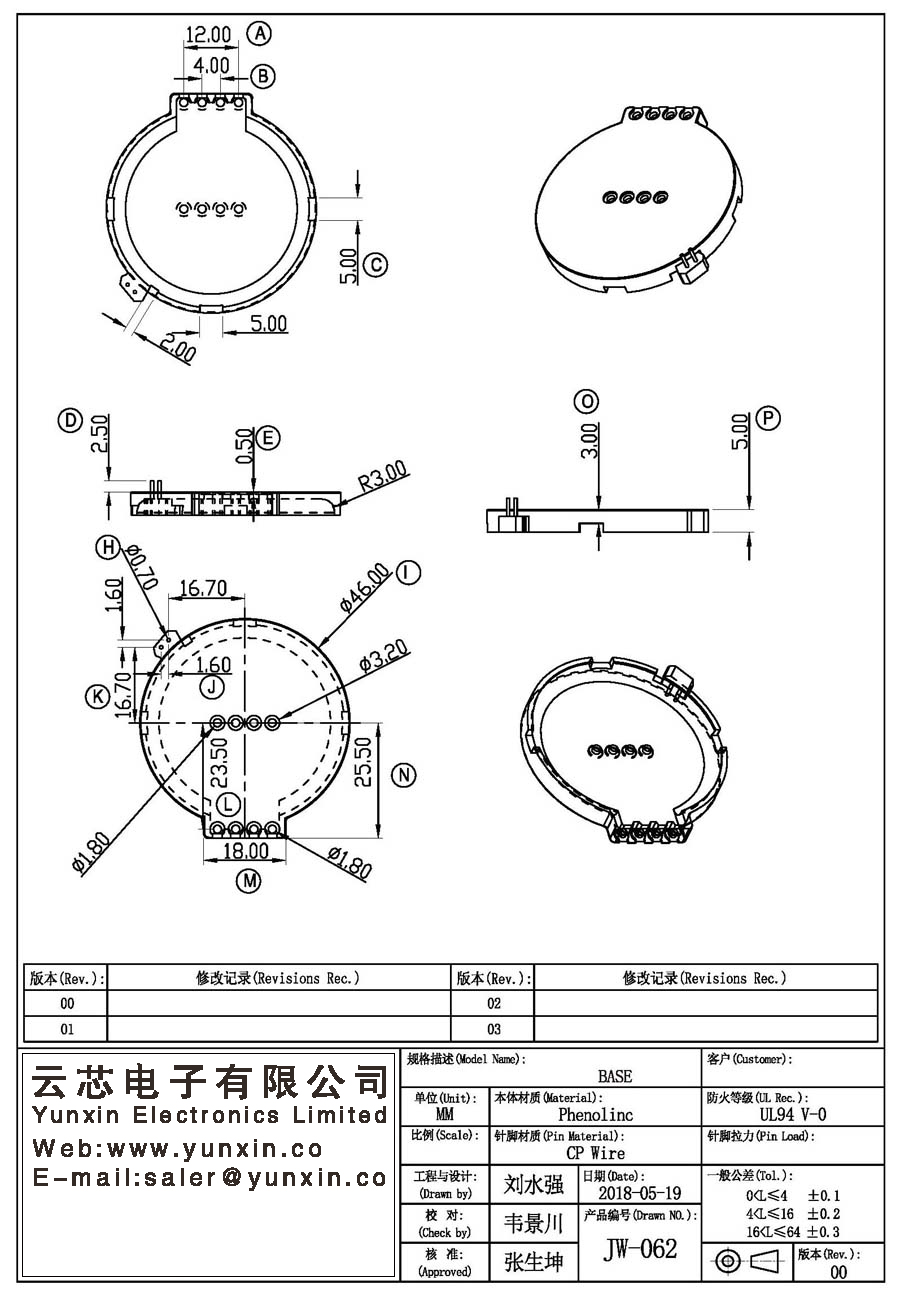 JW-062/ba<i></i>se Transformer Bobbin